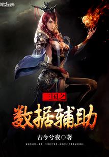 鬼不语之仙墩鬼泣