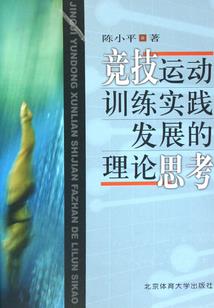 从财务自由开始的大学生活