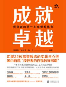 三国杀：重生之日次元之世