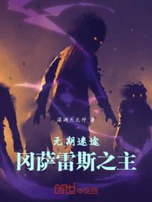 星星美慕谢