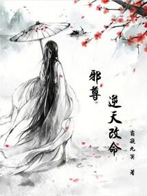红叶劫