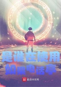 第五人格：求生者日记