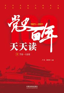 魔瞳鬼医