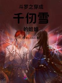 罪幽灵