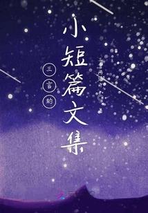 网游之轮回路