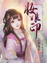 星耀圣子