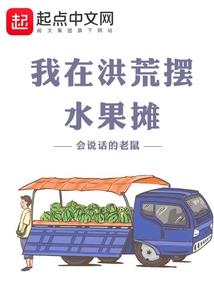 木叶，从缝合写轮眼开始