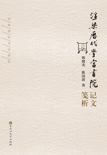 剑气狂荡