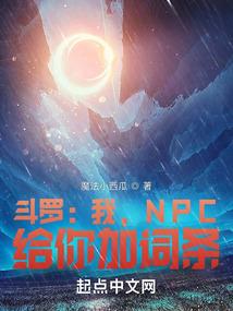 次元噬魂