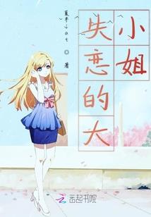 次元战争：数码风暴