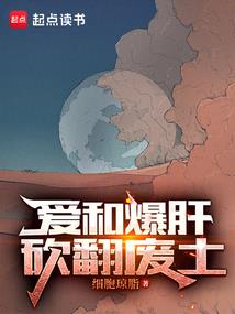 替嫁神医妃