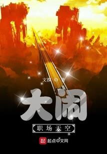 噬血青春