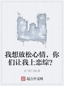 霸道哥哥情妹妹