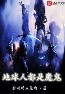 白龙传