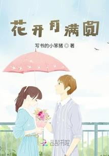 放开那个公主