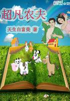 圣临传说