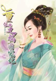 云起传