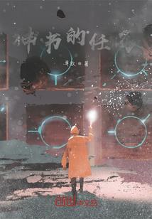 屠破万重天