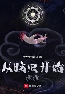 万道祖庭