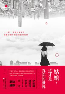 帝国秩序
