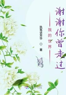 极品花都王者