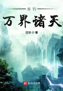逆天战神