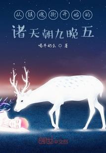 怪物统领