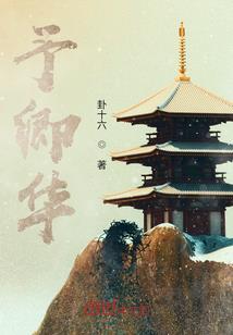 简忆流年