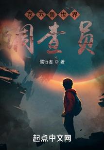 豪门女王