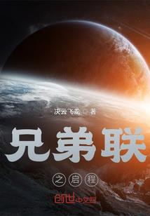 我被圣女们绑架了