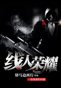 落樱伴深情