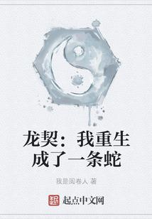 指尖浮生之灾变时代