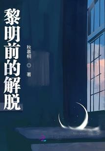 神坠之四大家族