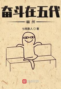 明明喜欢你，却非要我忍着