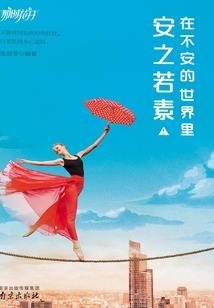 太古龙圣决