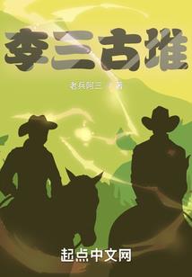 胭脂香味,能爱不能给