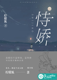 玛娜星球