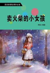 球球大作战之神奇穿越