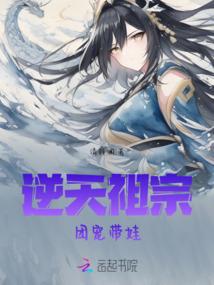 焚天之帝