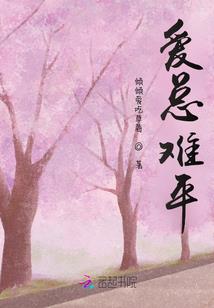 江湖道侣