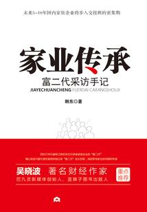幸福边缘