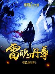 次元混乱