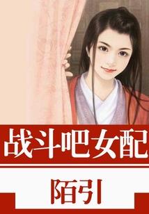 一个人的世界之梦境