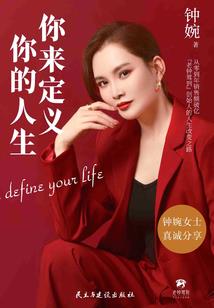 少主太冷血
