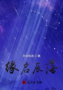 蜀山问仙
