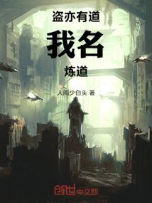 异界为王