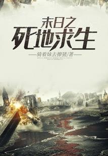 道极葬天