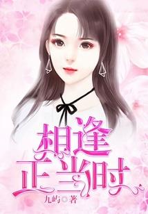颜离记