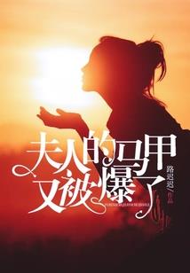 月下有妖