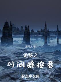 沉寂王座之都市纵横